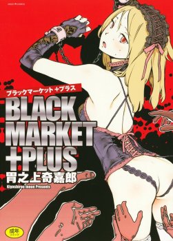 35e5e3a87162ad8151fc813cf6e1bff7  Black Market +Plus | ブラックマーケット ＋プラス