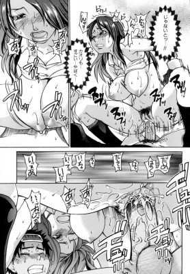 4cf00b35b867dc528e5f29ba7bb3b23c [Shiwasu no Okina] Shining Musume Vol.5 / [師走の翁] シャイニング娘。 第5巻 