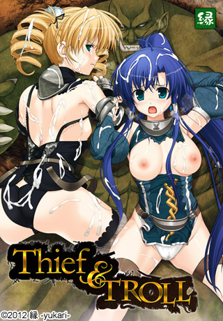 1x1.trans (HCG)[120323][縁 yukari ] Thief and TROLL