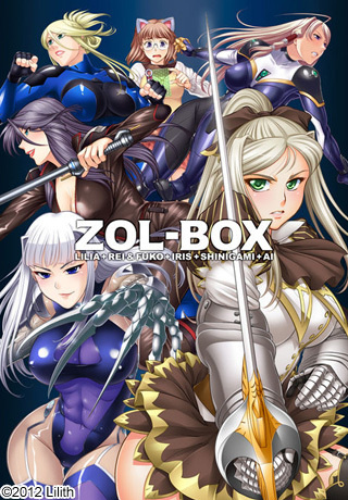 1x1.trans [121026] [Anime Lilith] ZOL BOX