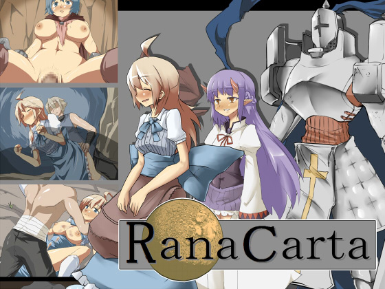 1x1.trans (同人ソフト) [130107] [Desire Gadget] Rana=Carta