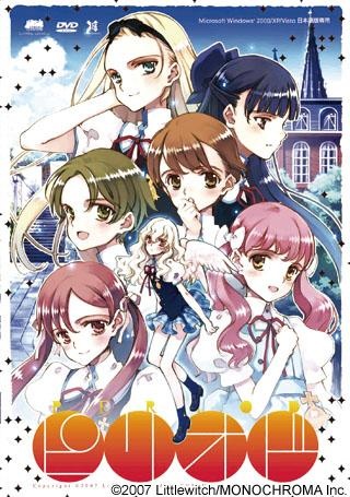 1x1.trans [071221][Littlewitch] Period [Patch] [English]